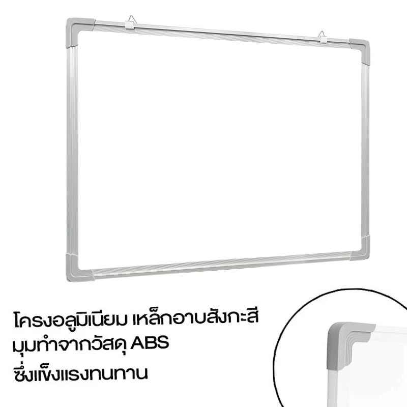 กระดานไวท์บอร์ด MEDILA รุ่น WB01-90-60-WH ขนาด 90*60 ซม._4